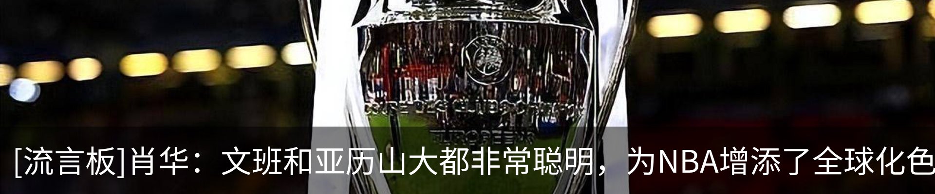 热点资讯